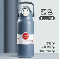 316食品級保溫杯 運動款1000ml