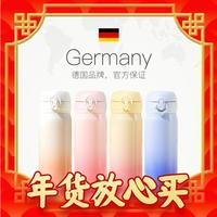 THERMOS 膳魔師 不銹鋼漸變色保溫杯 500ml