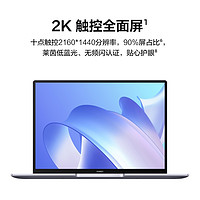 HUAWEI 華為 MateBook 14 2023 14英寸筆記本電腦 （16G 512GB）深空灰