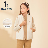 HAZZYS 哈吉斯 兒童搖粒絨外套馬甲 奶油色