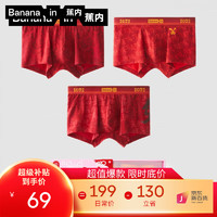 Bananain 蕉內(nèi) 紅色計(jì)劃聯(lián)名男款平角內(nèi)褲 3件裝