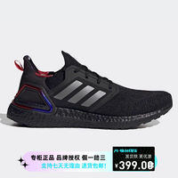 adidas 阿迪達(dá)斯 ULTRABOOST 20男女防滑耐磨運(yùn)動(dòng)休閑跑步鞋GZ7606