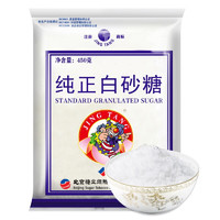 京糖 純正白砂糖 450g