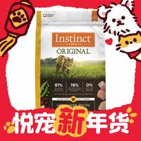 Instinct 百利 經(jīng)典無(wú)谷系列 雞肉全階段貓糧 5kg