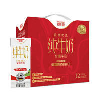 Weidendorf 德亞 德國(guó)進(jìn)口全脂高鈣純牛奶200ml*12盒