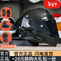 GSB 國仕邦 摩托車頭盔 361GT大尾翼男全盔 2XL（頭圍58-60cm）