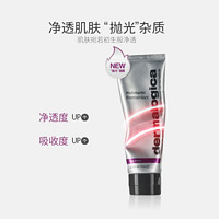 dermalogica 德美樂嘉 熱能拋光面膜 75ml