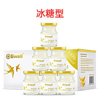 Bwell 泰國 2.8% 冰糖/無糖 燕窩75ml*6瓶