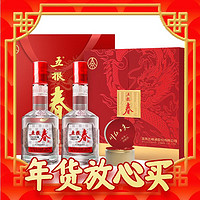 WULIANGYE 五糧液 五糧春50度500mL*2瓶龍年婚慶年貨禮盒白酒（禮袋盒內(nèi)）