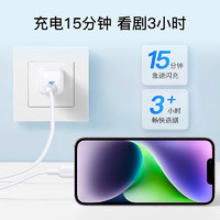 Anker 安克 蘋果充電器Nano PD快充20W充電頭+1.5米CL線