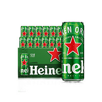 Heineken 喜力 經(jīng)典拉罐啤酒500ml*24聽整箱裝歐冠包裝隨機(jī)發(fā)貨