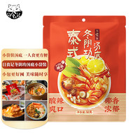 日食記 泰式冬陰功湯底50g火鍋底料麻辣燙冒菜關(guān)東煮料泰國湯料海鮮調(diào)料