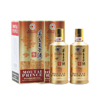 MOUTAI 茅臺(tái) 王子酒 53度 醬香經(jīng)典 醬香型白酒 500ml*3瓶