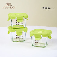 YeeHoO 英氏 婴儿玻璃辅食盒 苹果绿 3个装