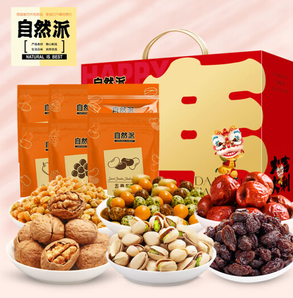 自然派 大吉大利堅(jiān)果零食禮盒 1320g