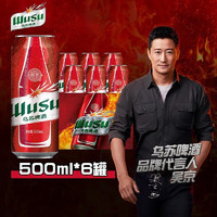 WUSU 烏蘇啤酒 大紅烏蘇  烈性 啤酒整箱裝 產地隨機 330mL 4罐 樓蘭秘釀