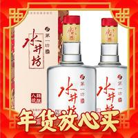 swellfun 水井坊 臻釀八號(hào) 52%vol 濃香型白酒 520ml*2瓶