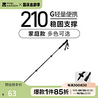 牧高笛 登山杖 戶外徒步登山親子手杖超輕鋁合金外鎖伸縮登山杖 云崖灰