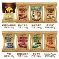 Whittaker's 惠特克 新西蘭進(jìn)口榛果仁巧克力多種口味180g