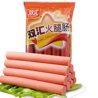 Shuanghui 雙匯 火腿腸70g*10支袋裝香腸零食燒烤早餐披薩漢堡香腸 70g*10支*1袋