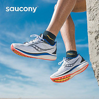 saucony 索康尼 Endorphin Speed 啡速 2 男子跑鞋 S20688