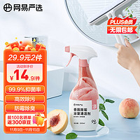 YANXUAN 網(wǎng)易嚴(yán)選 香氛浴室清潔劑500ml