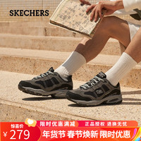 SKECHERS 斯凯奇 男鞋简约复古老爹鞋舒适百搭城市户外运动休闲鞋 CCBK