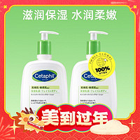 Cetaphil 絲塔芙 日版保濕潤膚乳 2件套 591ml*2