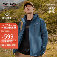 NORTHLAND 諾詩蘭 23秋冬戶外三合一硬殼沖鋒衣男防水防風保暖徒步運動休閑外套175