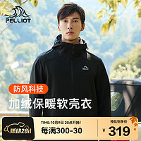 PELLIOT 伯希和 戶外軟殼衣女秋冬防風(fēng)保暖外套男休閑加絨登山服11230601黑色L