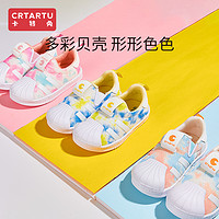 CRTARTU 卡特兔 女童板鞋貝殼頭