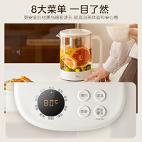 Midea 美的 MK-YS15TM-Y1 養(yǎng)生壺316母嬰級(jí)材質(zhì)