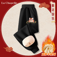 La Chapelle 兒童羊胎絨加絨加厚運(yùn)動(dòng)褲拜年服