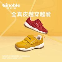 Ginoble 基諾浦 春秋款寶寶鞋軟底防滑鞋子