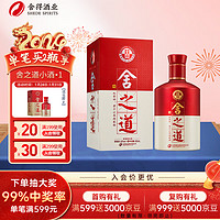 舍得 舍之道 50%vol 濃香型白酒 500ml 單瓶裝