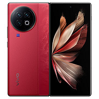 vivo X Fold2 5G折疊屏手機(jī) 12GB+256GB