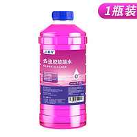 達(dá)福芮 去蟲(chóng)膠玻璃水1.8L  0℃