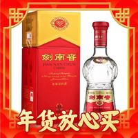 劍南春 1號(hào)會(huì)員店 水晶劍 52%vol 濃香型白酒 500ml 單瓶裝 每天放量150瓶