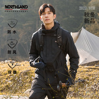 NORTHLAND 諾詩蘭 GORE-TEX三合一沖鋒衣PRO200內膽防水防潑登山徒步外套