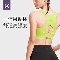 Keep 運動內(nèi)衣女瑜伽文胸bra跑步背心美背防下垂