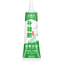 百奧邦 補鞋膠 1支 60ML