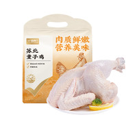 喵滿分 蘇北童子雞800g*3只走地土雞農(nóng)家散養(yǎng)