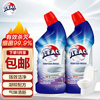 Walch 威露士 必是寳抗菌潔廁靈600ml*2瓶 馬桶清潔劑除臭殺菌 薰衣草香