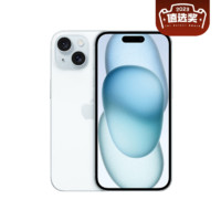 Apple 蘋果 iPhone 15 5G手機(jī) 256GB 藍(lán)色