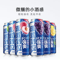 RIO 銳澳 洋酒強(qiáng)爽5口味 8度系列500ml*6罐+送嘿泡泡氣泡水330ml*4罐