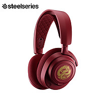 Steelseries 賽睿 Arctis 寒冰Nova7 龍之聲龍年定制電競(jìng)游戲耳機(jī)