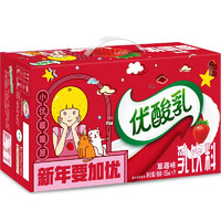 yili 伊利 優(yōu)酸乳草莓味含乳牛奶飲料250ml*24盒整箱營養(yǎng)早餐奶酸酸甜甜