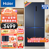 Haier 海爾 BCD-501 WLHTD 58B9U1 對開門冰箱 501升