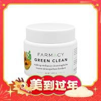 FARMACY 辣木籽美肌卸妝膏100ml