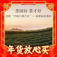 小罐茶 園彩標系列壽眉白茶24餅緊壓白茶 120g